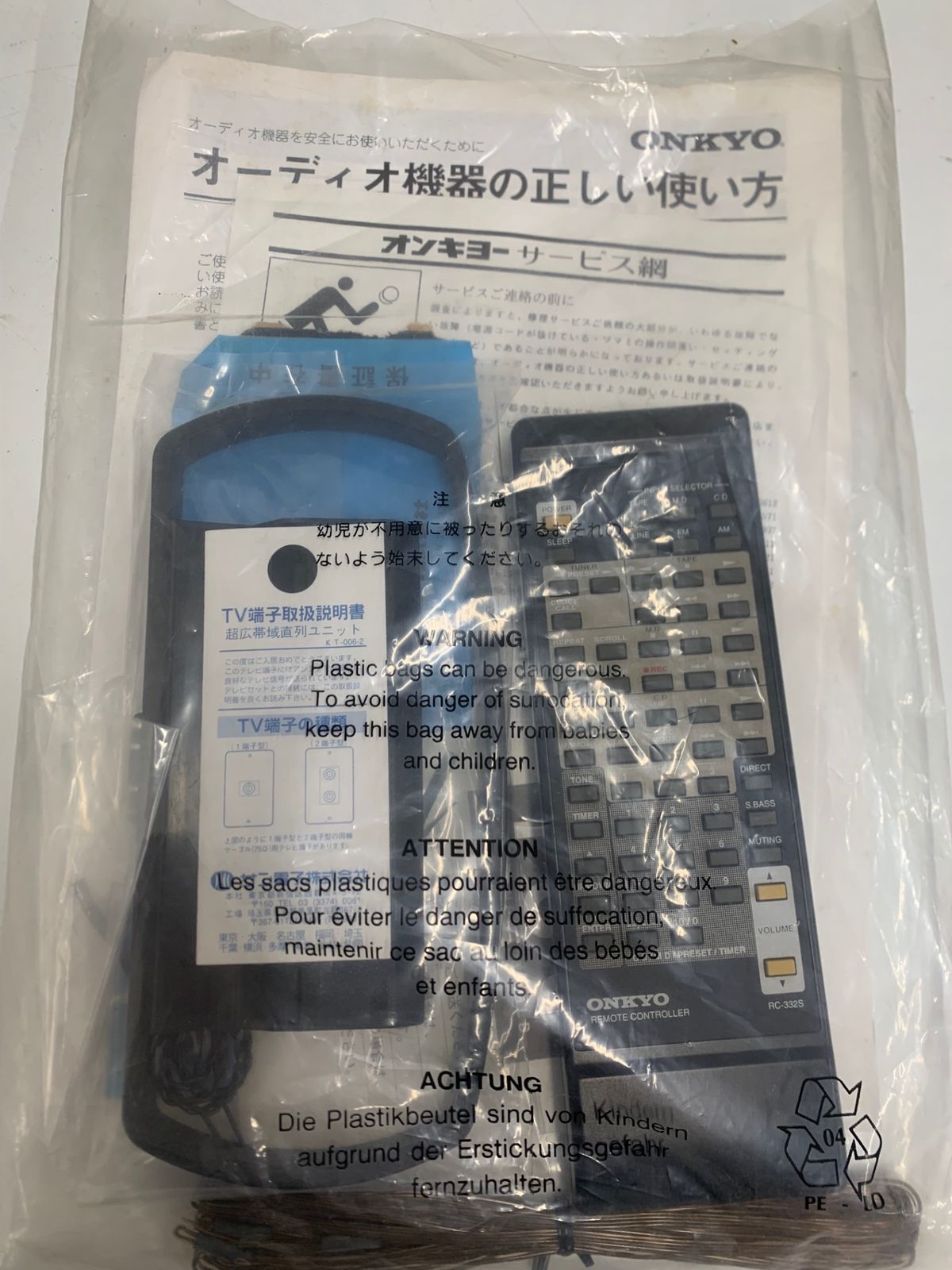 オンキョー ミニディスクレコーダー