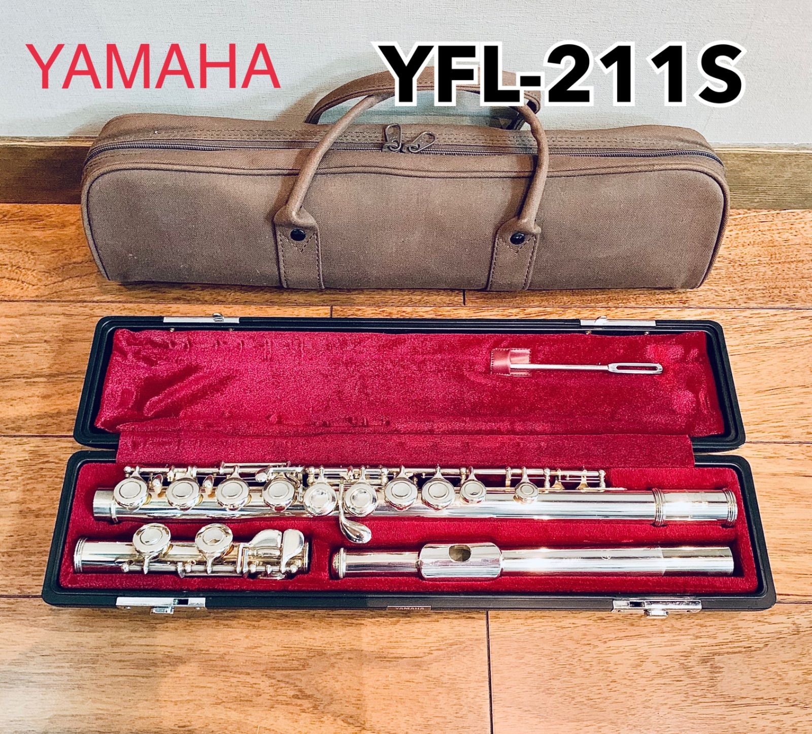 YAMAHA フルート YFL-211S カバー付き-