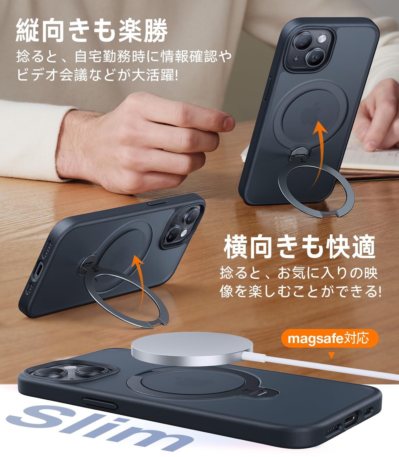 マグネット搭載