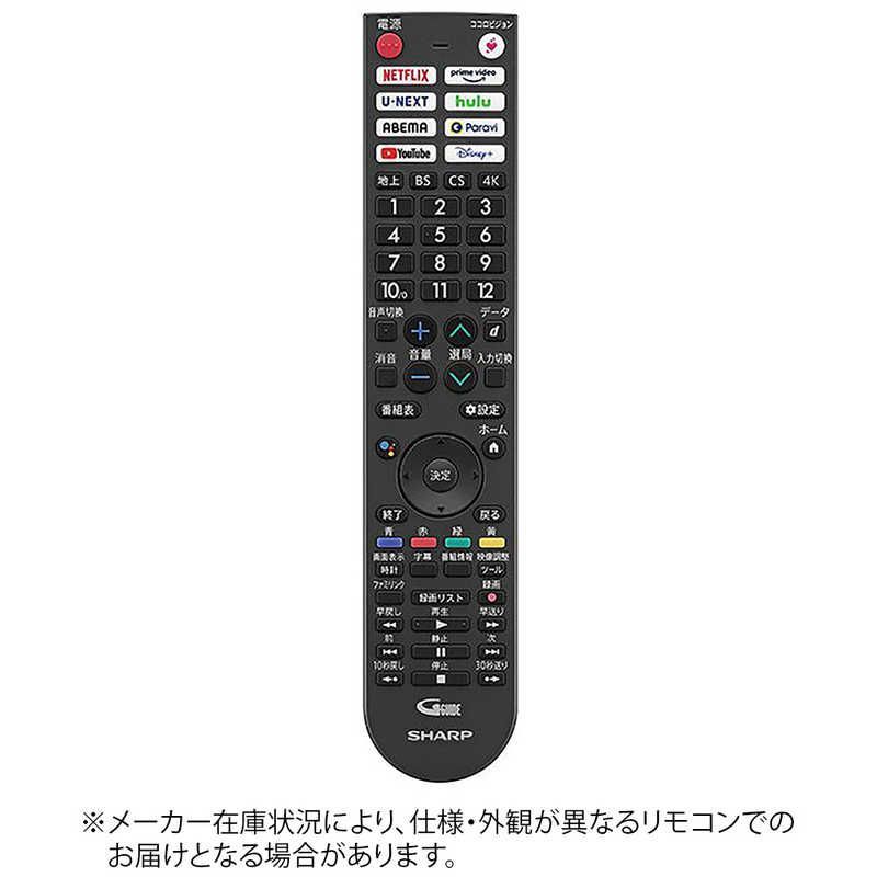 未開梱 シャープ SHARP 純正テレビ用リモコン 0106380608