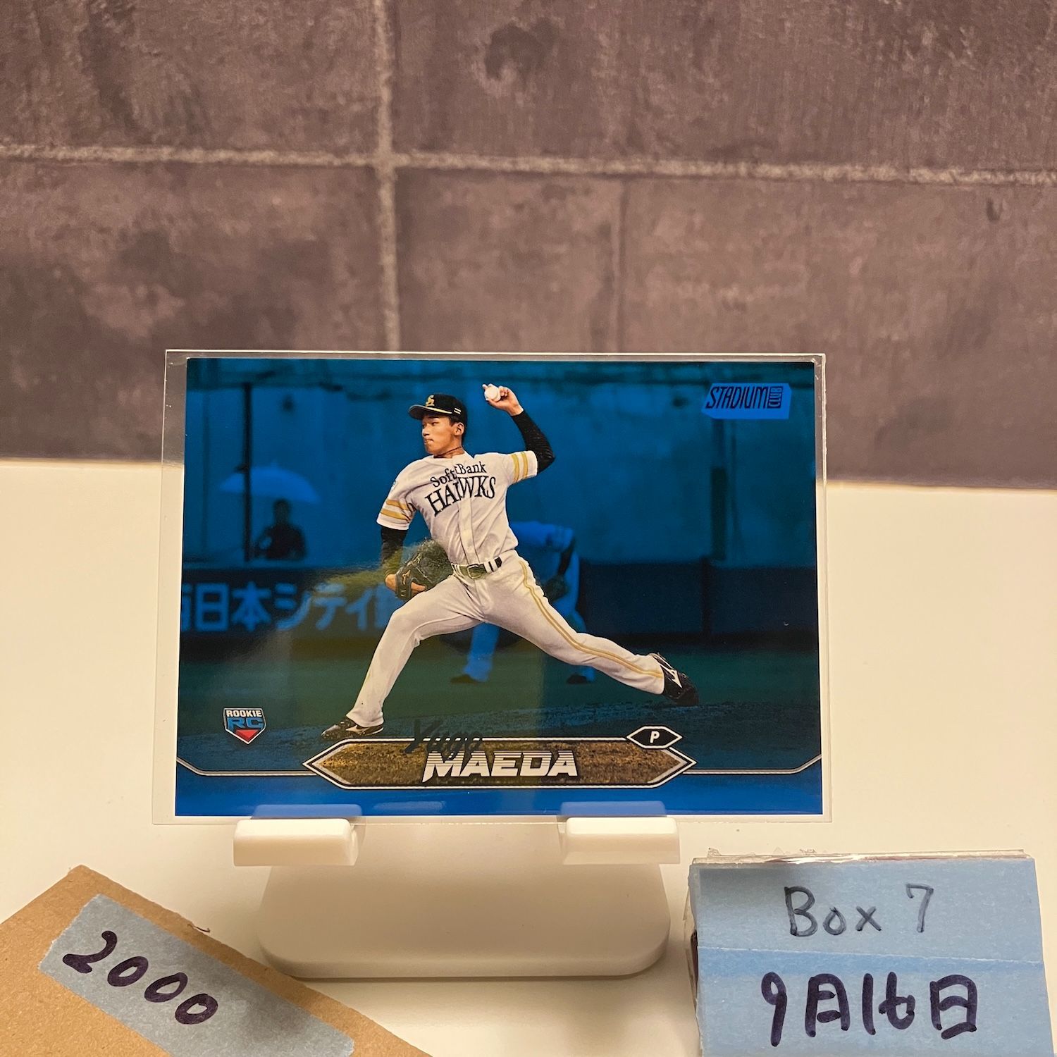 エポック　2024 福岡ソフトバンクホークス　前田悠伍　直筆サインカード8枚限定 2024 Topps NPB Stadium Club 前田悠伍 133/150 福岡