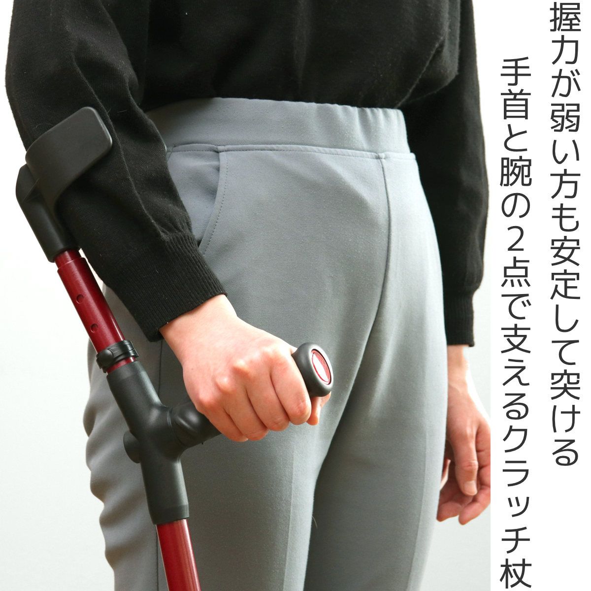 介護用品