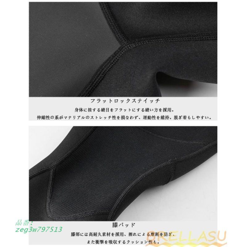 長袖 サーフィン