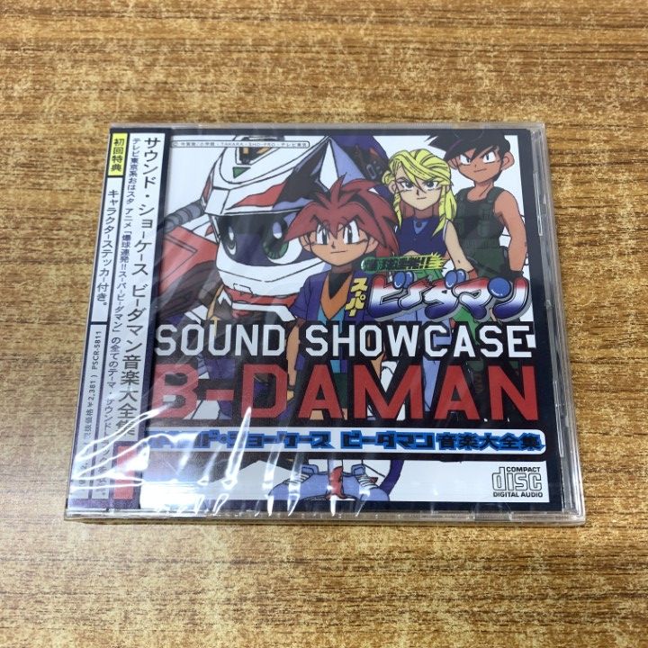 ○01)【同梱不可】【未開封】サウンド・ショーケース ビーダマン