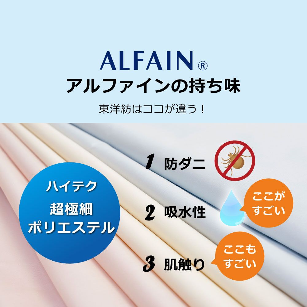 155×200×28㎝