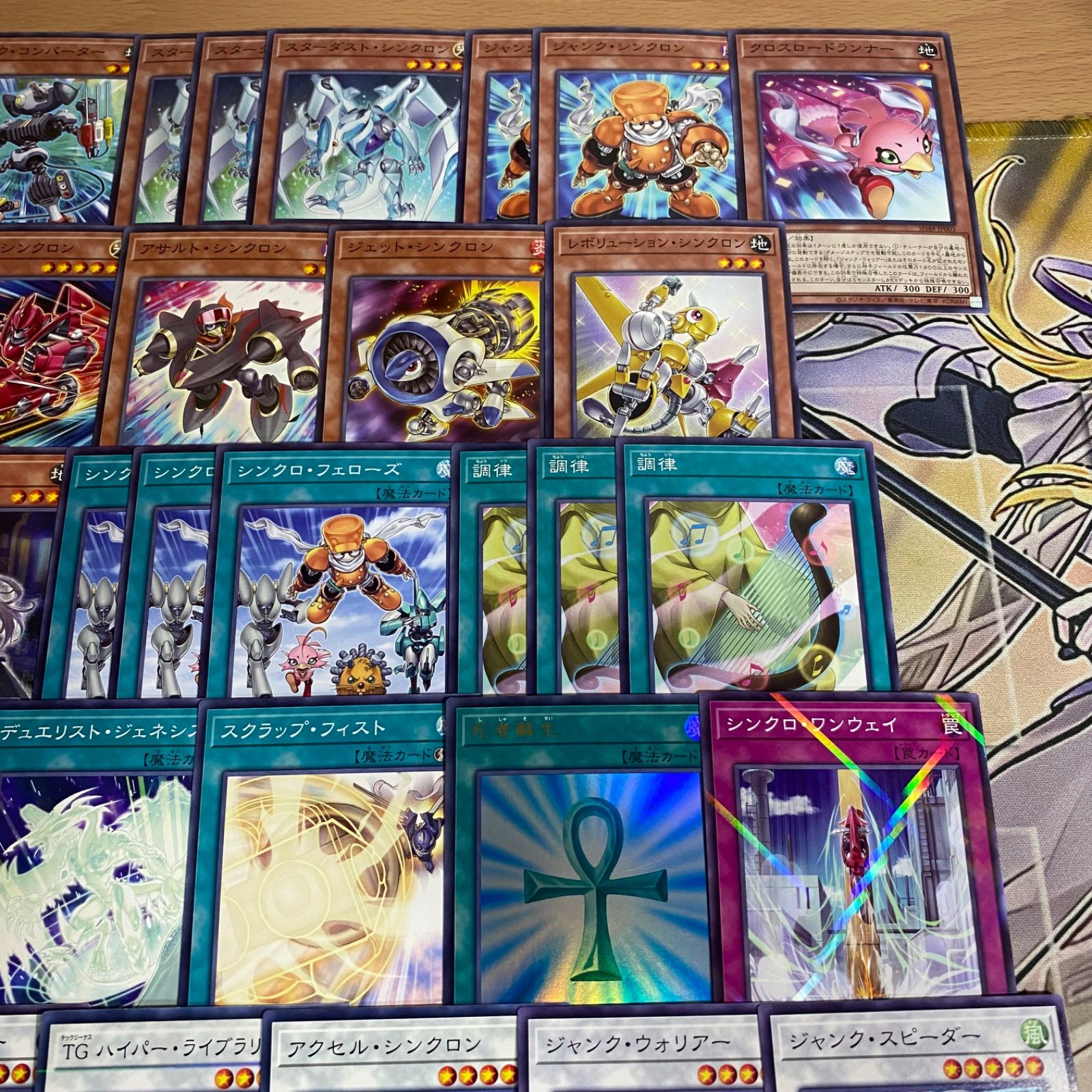 ジャンド デッキ 遊戯王 本格構築済みデッキ デッキパーツ スターダストドラゴン 遊戯王 ジャンド 本格構築 済み デッキ スターダストドラゴン 不動遊星