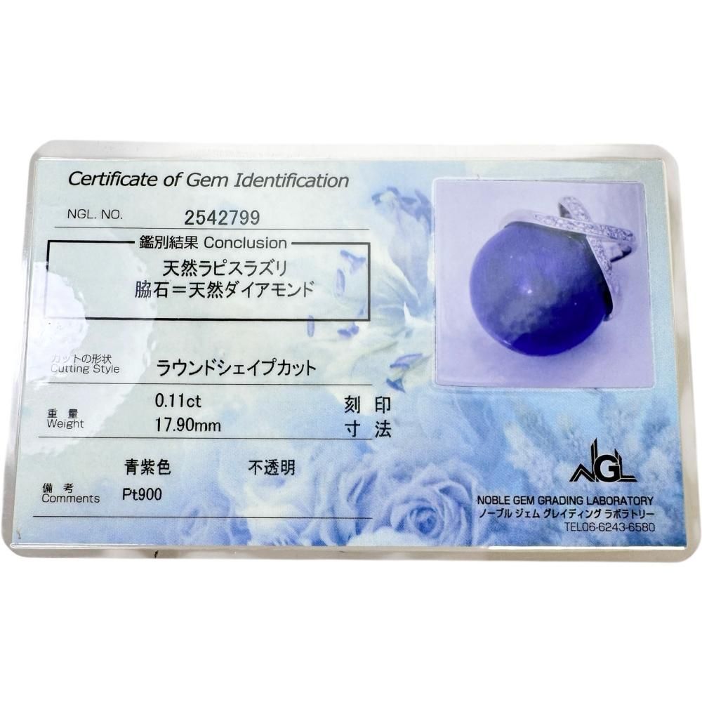 計0.11ct ペンダントトップ