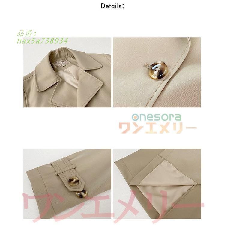 レディース 秋服