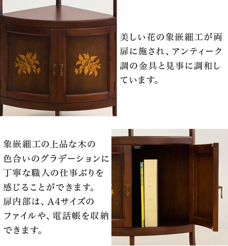 新品】アンティーク風 キャビネット チェスト ヨーロピアン