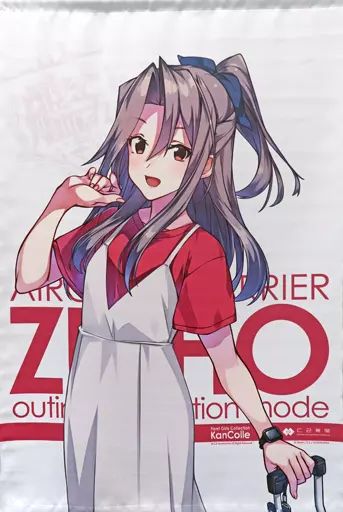 中古】タペストリー 瑞鳳 遠征お出かけmode 公式 艦娘B2タペストリー