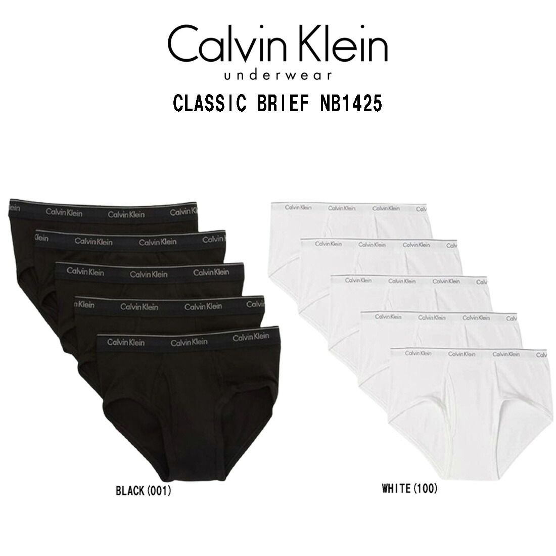 Calvin Klein カルバンクライン ck ブリーフ 前開き 5枚セット コットン クラシックフィット 下着 メンズ 男性用 Cotton CLASSIC BRIEF NB1425