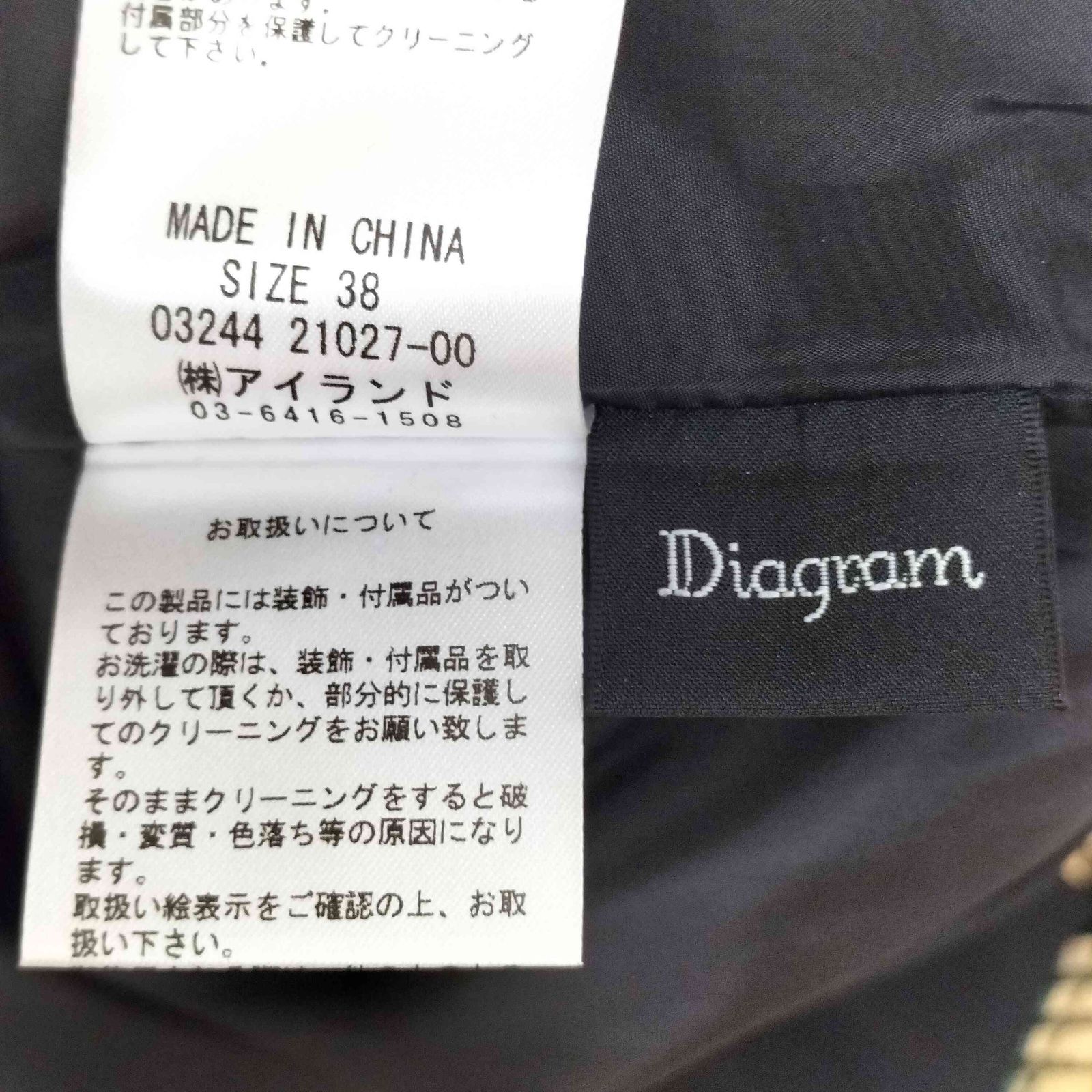 Diagram ダイアグラム グレースコンチネンタル ワッペン タイトスカート Diagram ダイアグラム グレースコンチネンタル ワッペン タイト