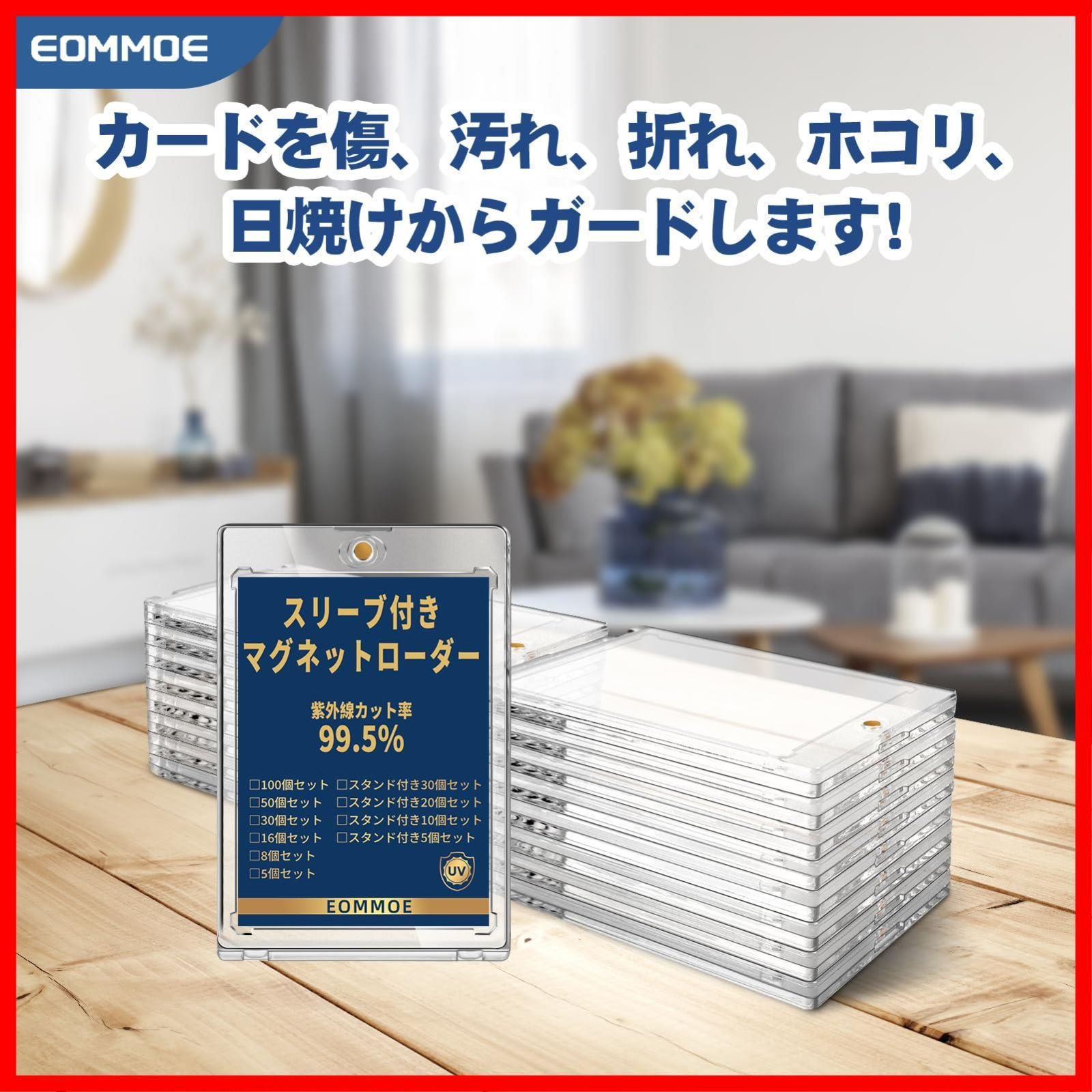 マグネットローダー　カードローダー　カードケース　公式スリーブ対応　新型　50個 楽天市場】マグネットローダー 50個セット カードローダー 35pt