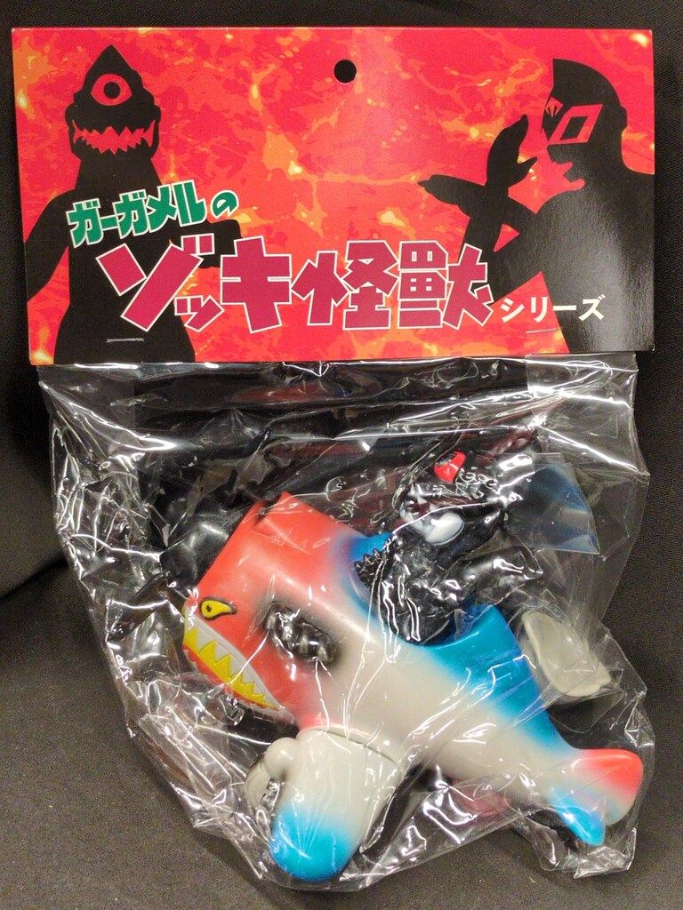 GARGAMEL ゾッキ怪獣シリーズ CHARACTICS ザゴラン飛行機 改 (飛行機