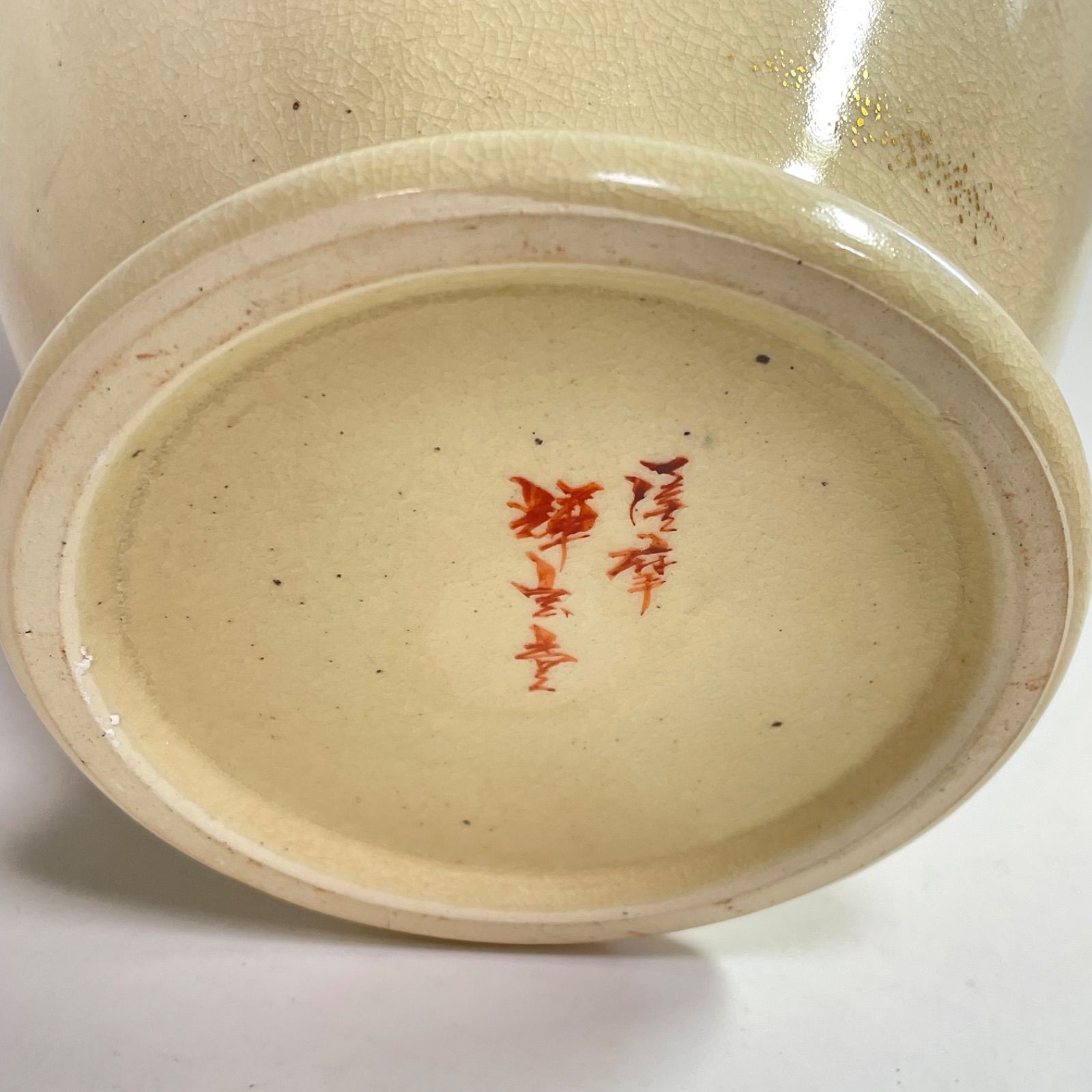 花柄薩摩焼ボタン 直径約2.5cm 805ebaecba9bec75d299b391ad4990