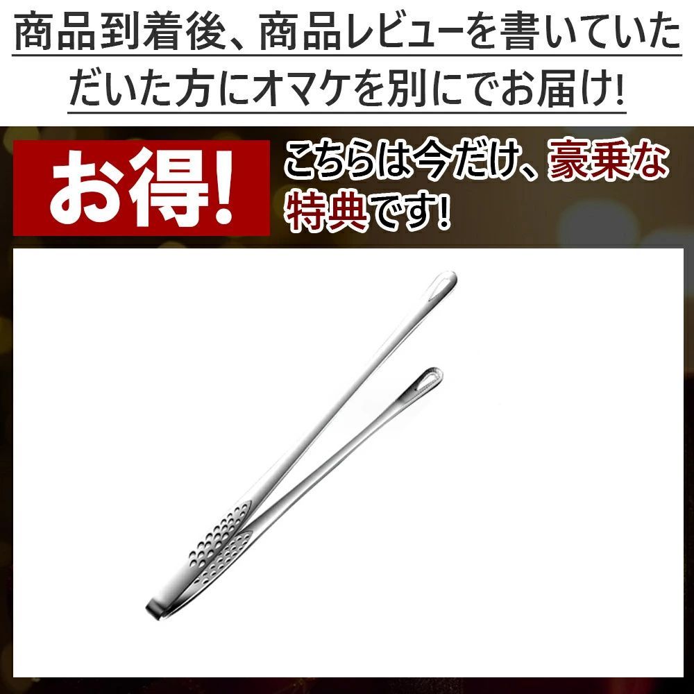 防錆性あり