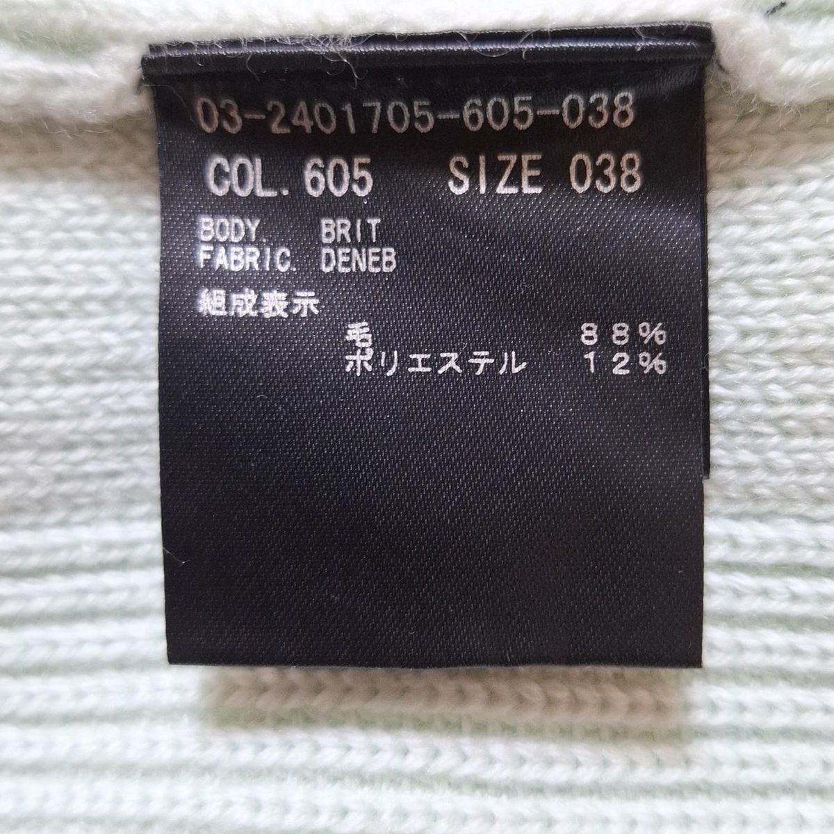 セオリーリュクス