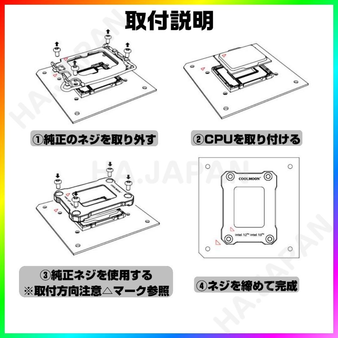 CPU反り防止用パーツ LGA1700 マウントフレーム - タブレット