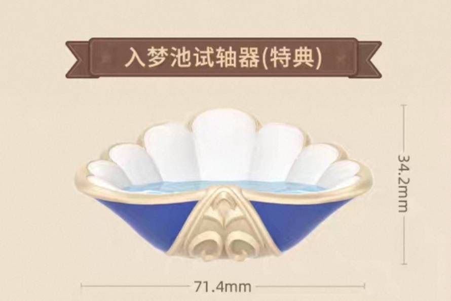 公式正規品 キーキャップ 第2弾 アベンチュリン レイシオ