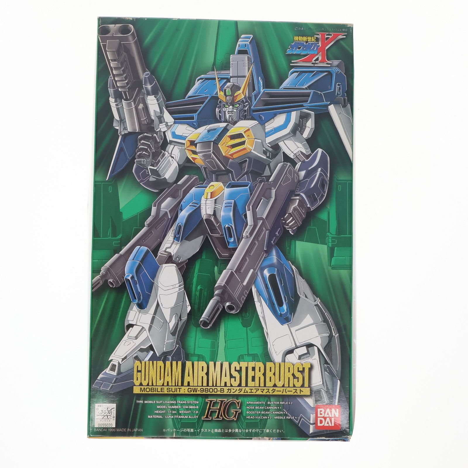 【未組立品】 バンダイ　ガンダム　エアマスターバースト GW-9800-B 10020409.jpg