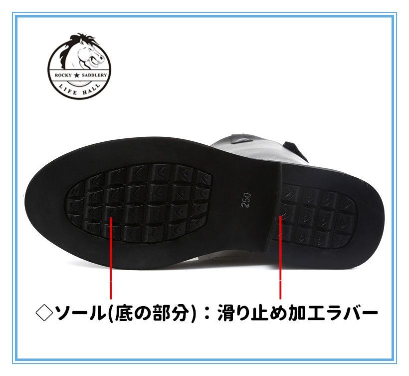 乗馬ブーツ