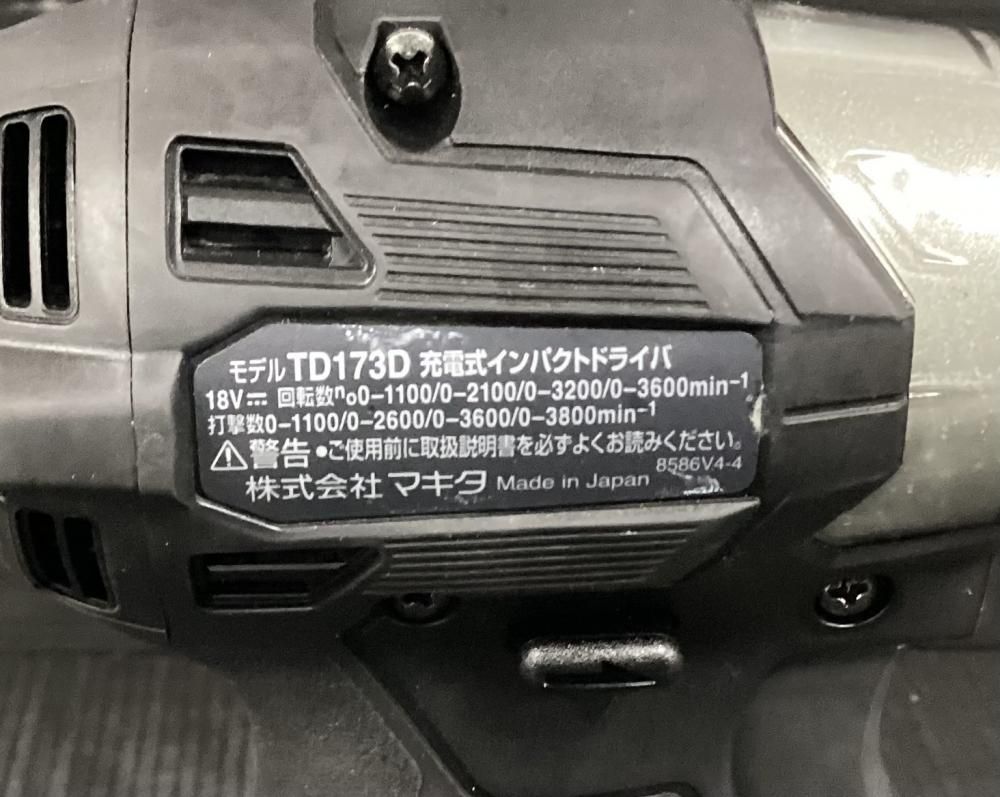 バッテリ付 202