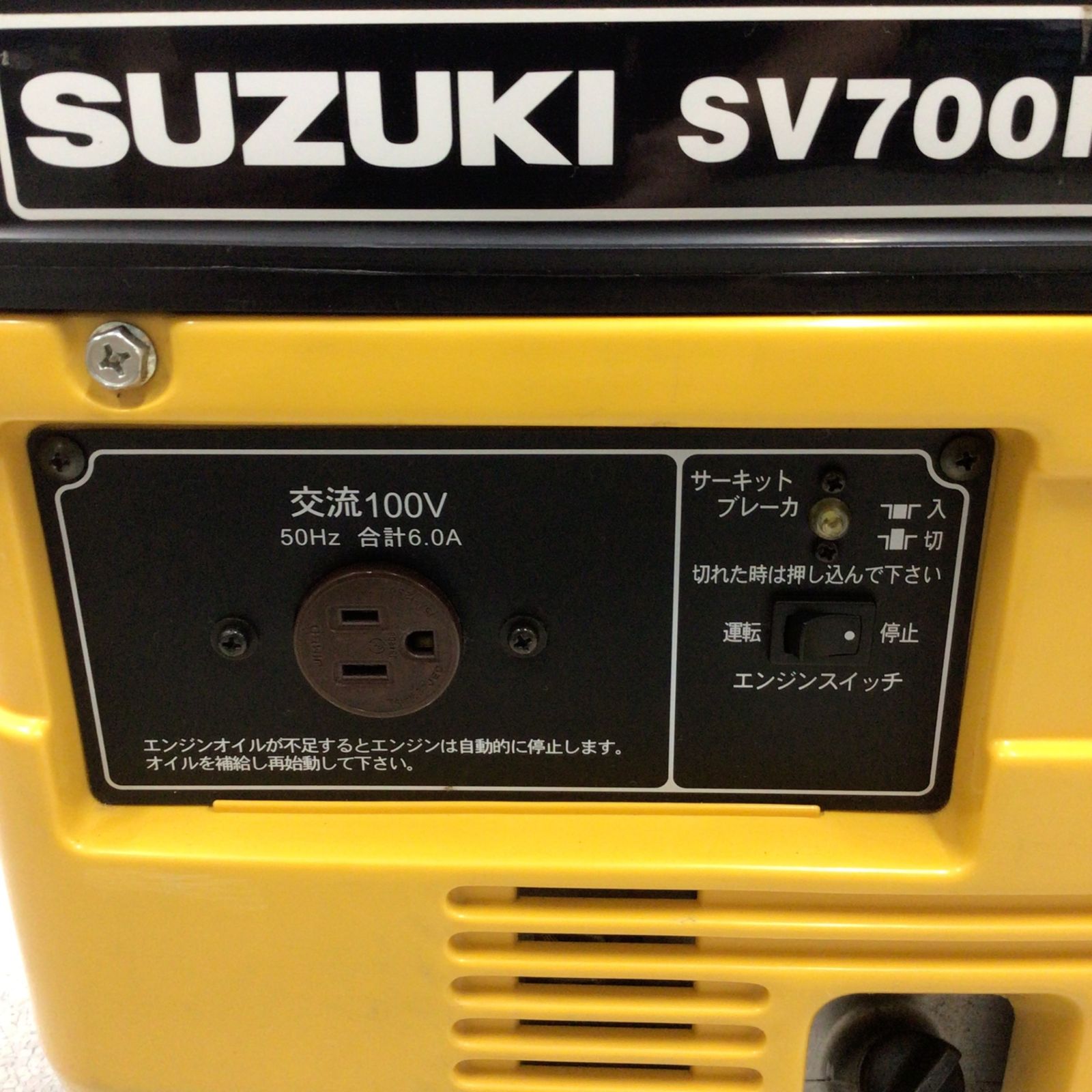 スズキ発電機 SV700H 60Hz 100v 7A 【公式通販】