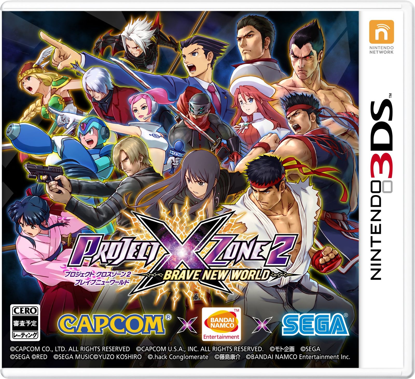 3DS PROJECT X ZONE 2：BRAVE NEW WORLD 限定版 PROJECT X ZONE 2:BRAVE NEW WORLD - 3DS [通常版 Amazon限定無