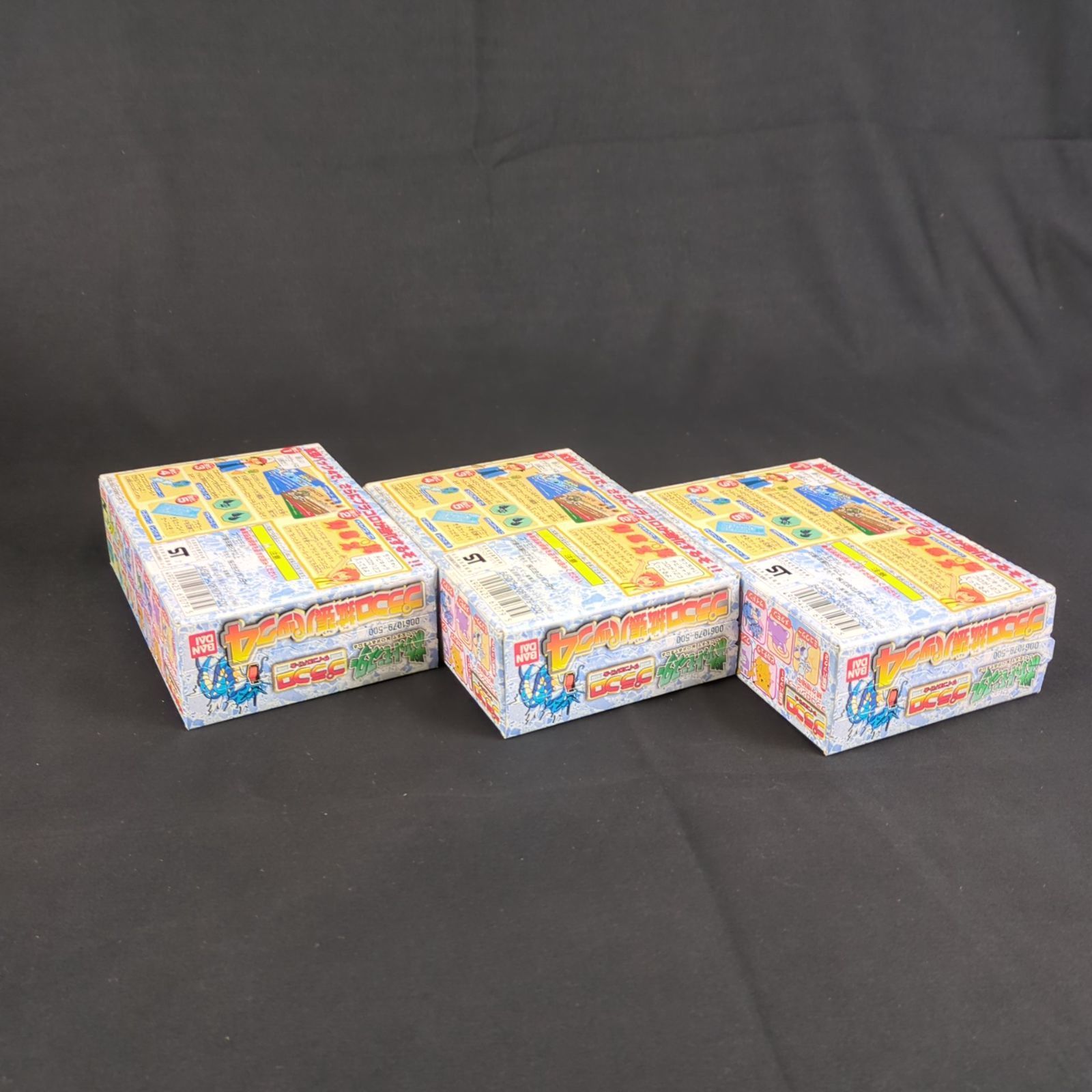 在庫一掃処分！ 当時物 未開封品 バンダイ ポケットモンスター プラコロサイコロバトル 拡張パック4 ギャラドス パッケージ ３箱セット 激売れ！