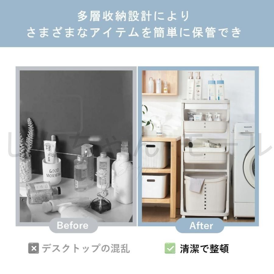 ランドリーワゴン