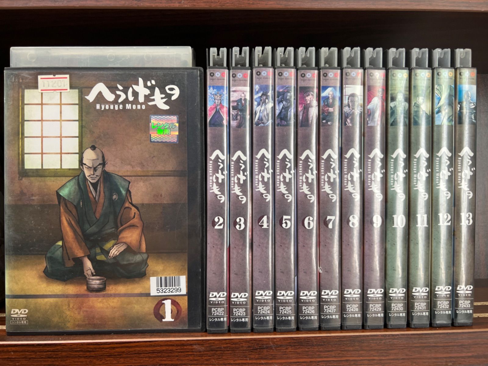全巻セット【中古】DVD▼GATCHAMAN CROWDS ガッチャマン クラウズ(8枚セット)全4巻 + insight 全4巻▽レンタル落ち GATCHAMAN CROWDS ガッチャマン クラウズ 全8枚 全4巻 + insight