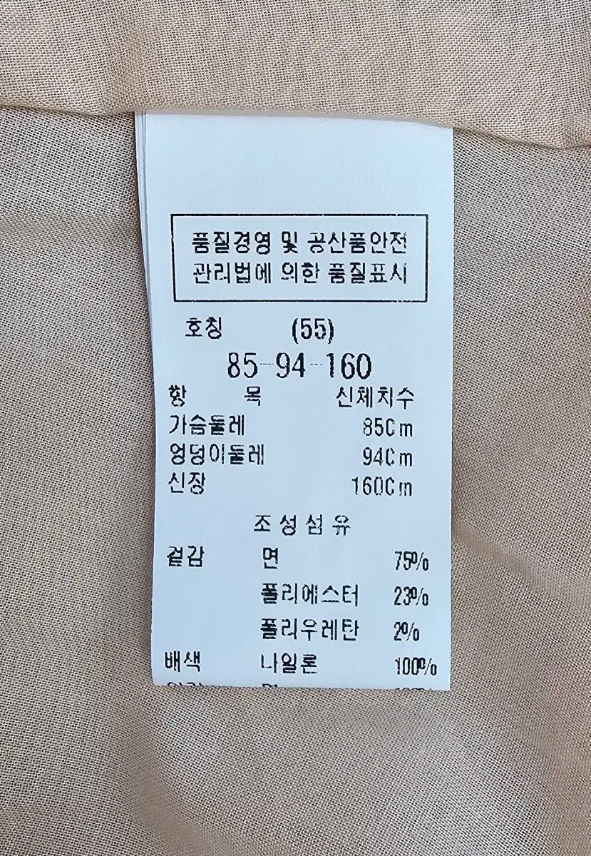 ワンピース