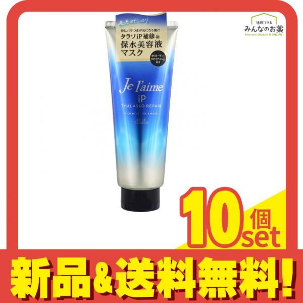 ホーユー hoyu プロマスター カラーケア カーミー ヘアトリートメント