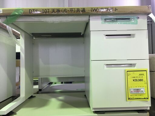 【大阪限定】T 片袖机 DTE-107-3-W ※新品未使用[ry]