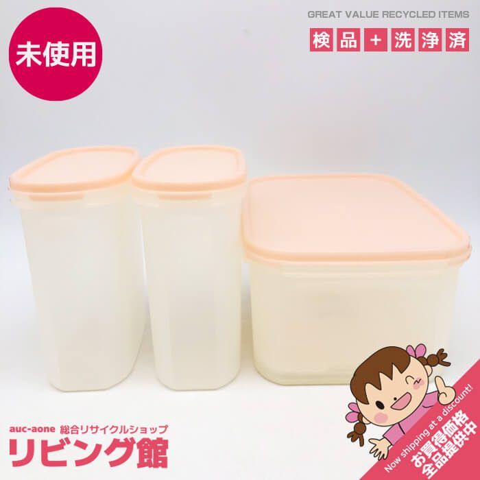 ss7130 【未使用品】 タッパーウェア MMシリーズ オレンジ系 3個セット だ円#3 ワイド#2 Tupperware 密閉容器 保存容器 蓋付 タッパー 薄橙 うすだいだい 冷蔵 冷凍 収納 レトロ オールドタッパー 中古 - メルカリ