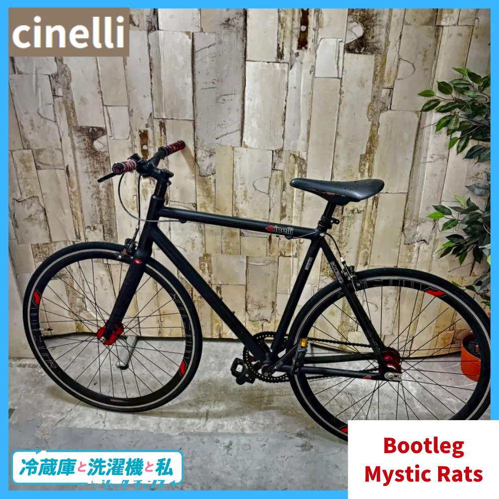 チネリ Cinelli bootleg naked rats 2025年最新】cinelli bootlegの