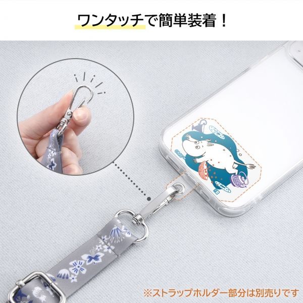 ムーミン スマホ ショルダー ストラップ ネックストラップ リトルミイ スナフキン スマホ アクセサリー ロングストラップ キャラクター グッズ 北欧 ◆