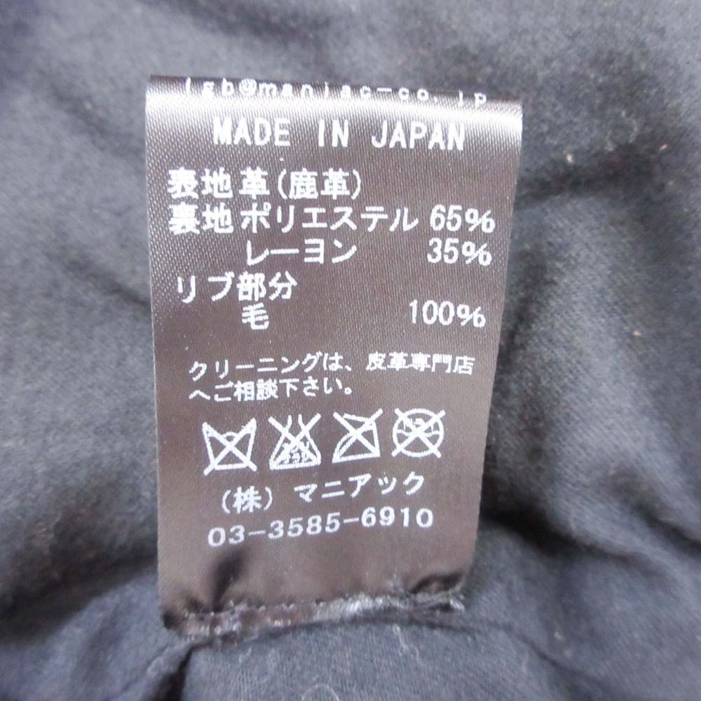 ルグランブルー S-BIKERS