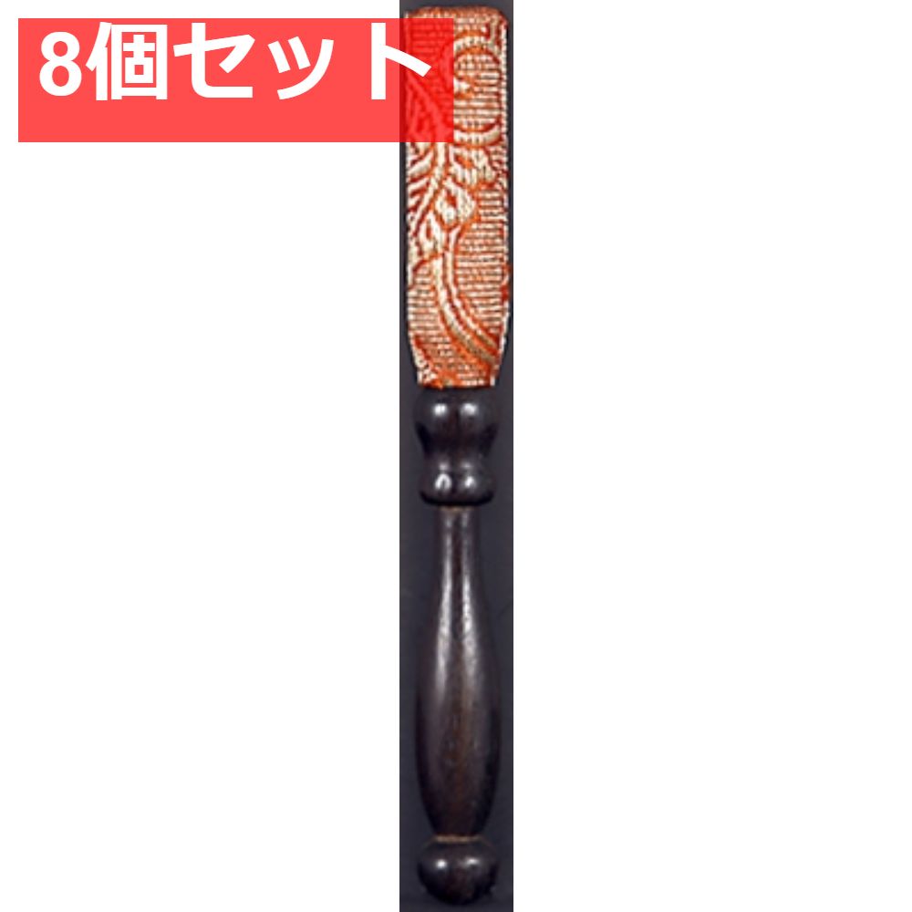 日本香堂 仏具 リン棒 8個セット