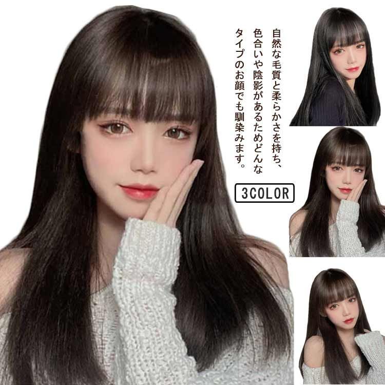 全頭かつら セミロング ストレート フルウィッグ フルウィッグ 人毛 フルウィッグ 自然茶 ロング 総手植え ミセス 自然 かつら 医療用 ミディアム ブラック ナチュラル ブラック welle579640