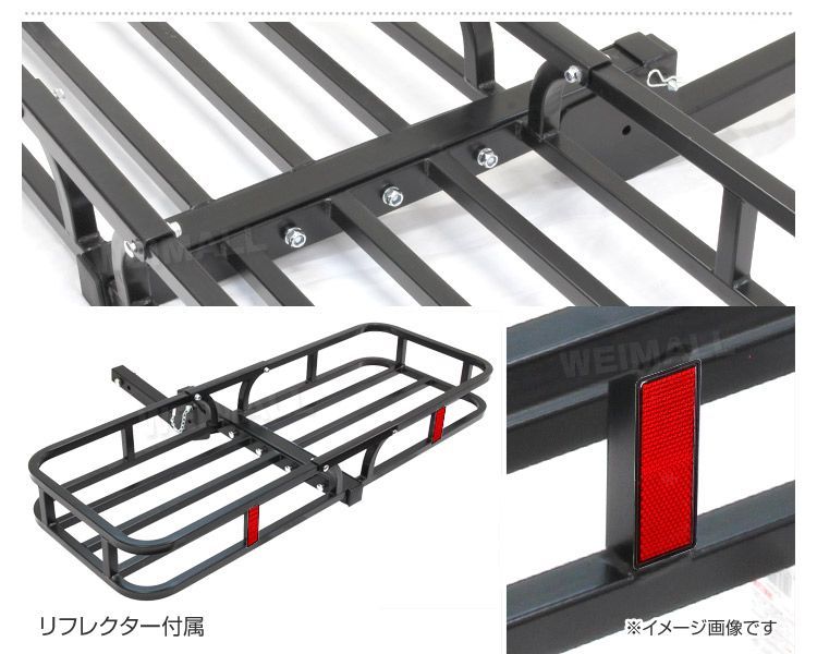 送料無料】ヒッチキャリアカーゴ 折りたたみ式 車用 2インチ 130cm