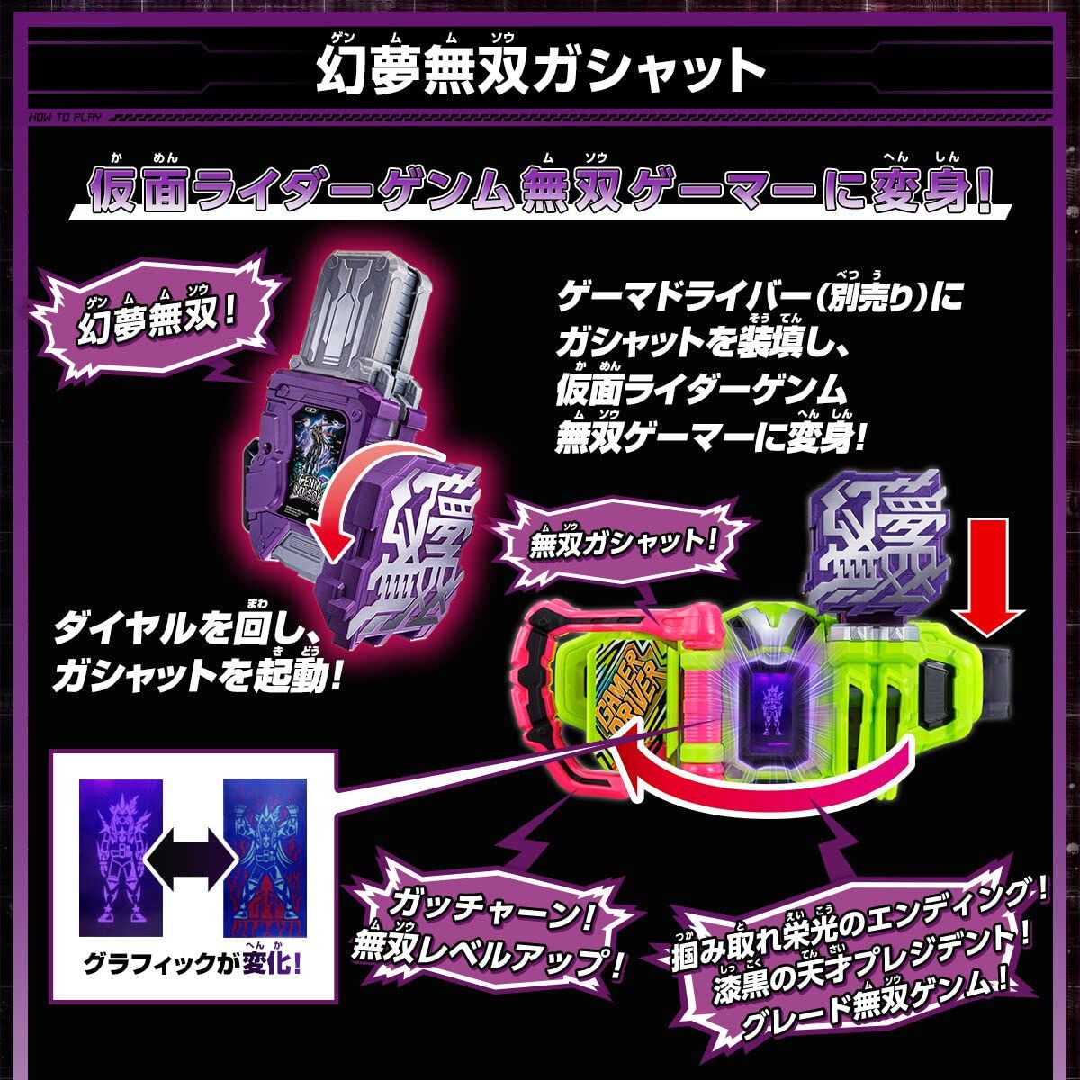 バンダイ