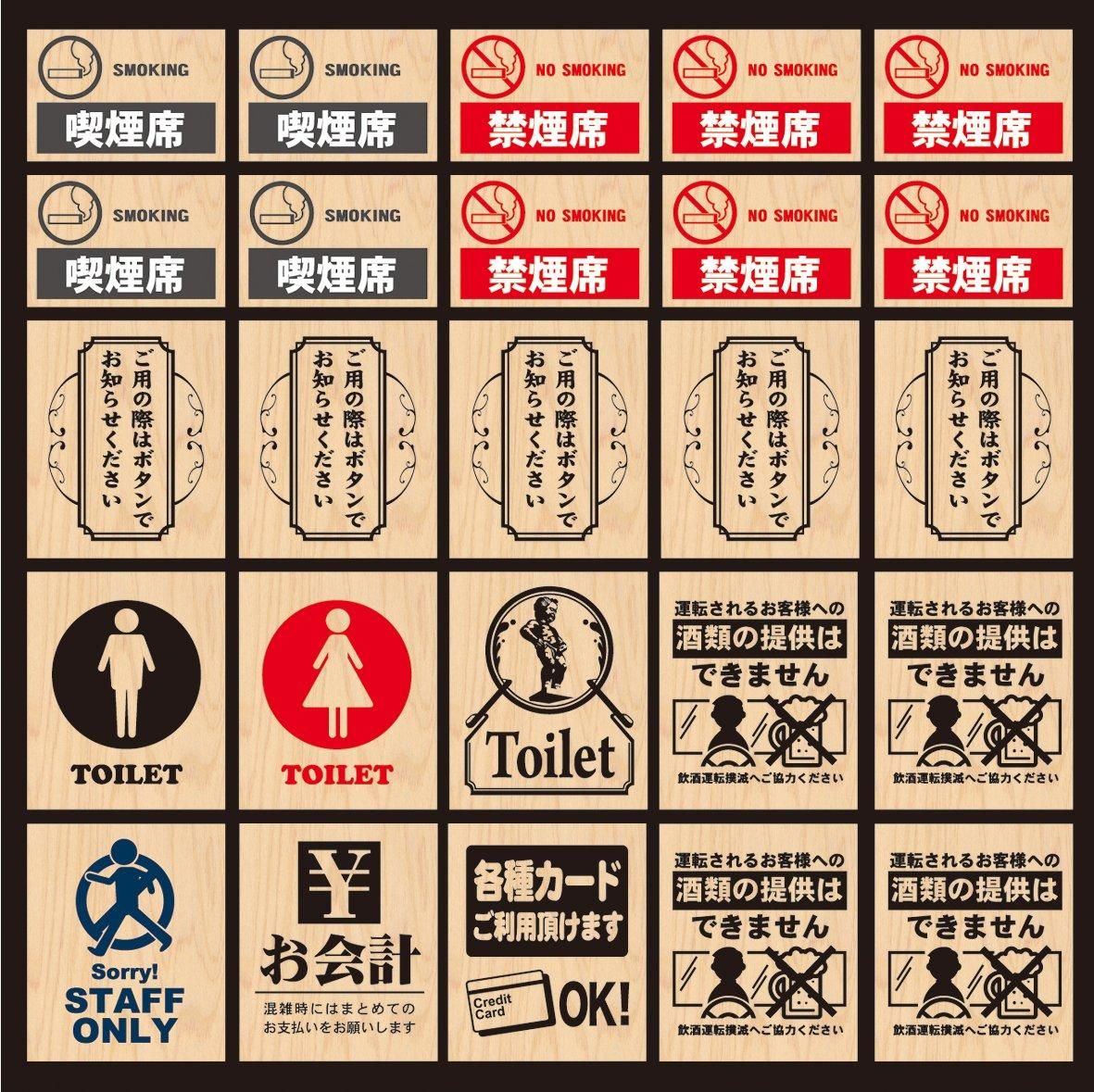 【新品・4営業日で発送】のぼり屋(Noboriya) デコレーションシール タイトルスタイル メニュー(14) ご案内 4968 (1384772)