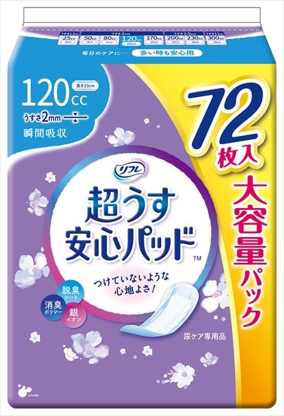 まとめ買い-12点セット リフレ 超うす安心パッド大容量パック１２０ｃｃ７２枚 リブドゥコーポレーション 生理用品