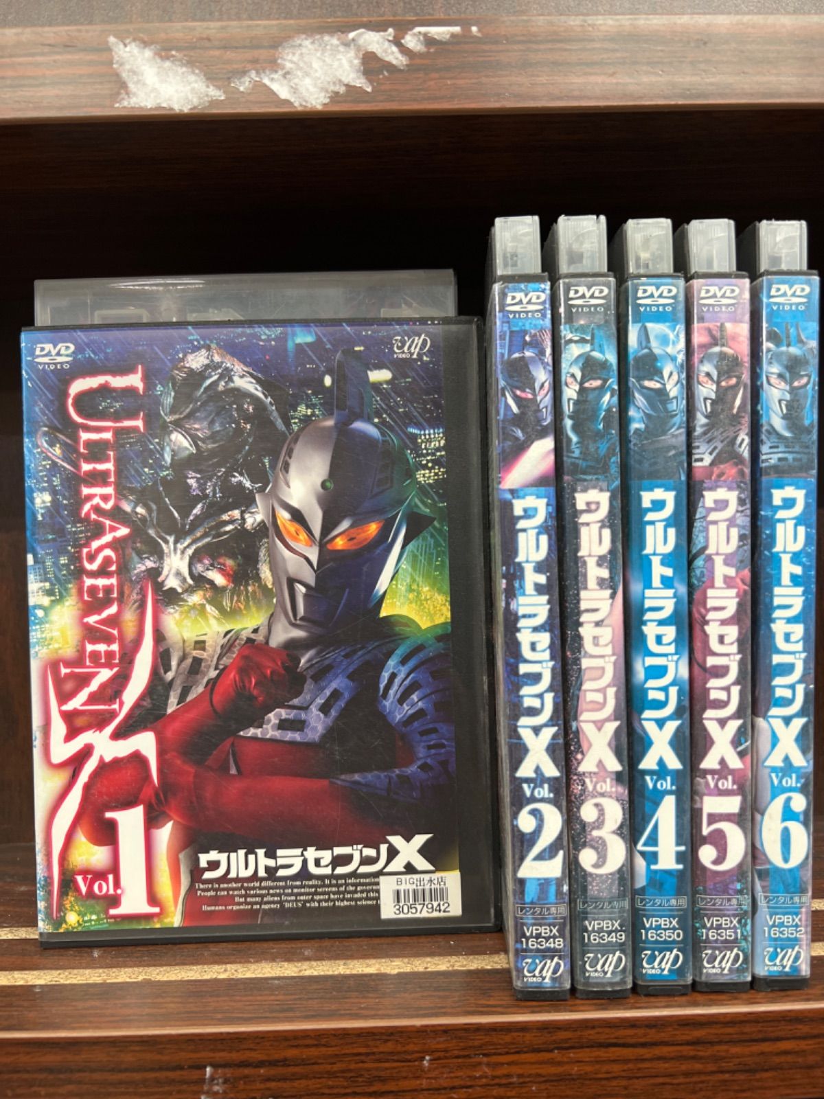 ウルトラセブンX【1〜6巻】セット C-30 - エスティファイ（エムエス