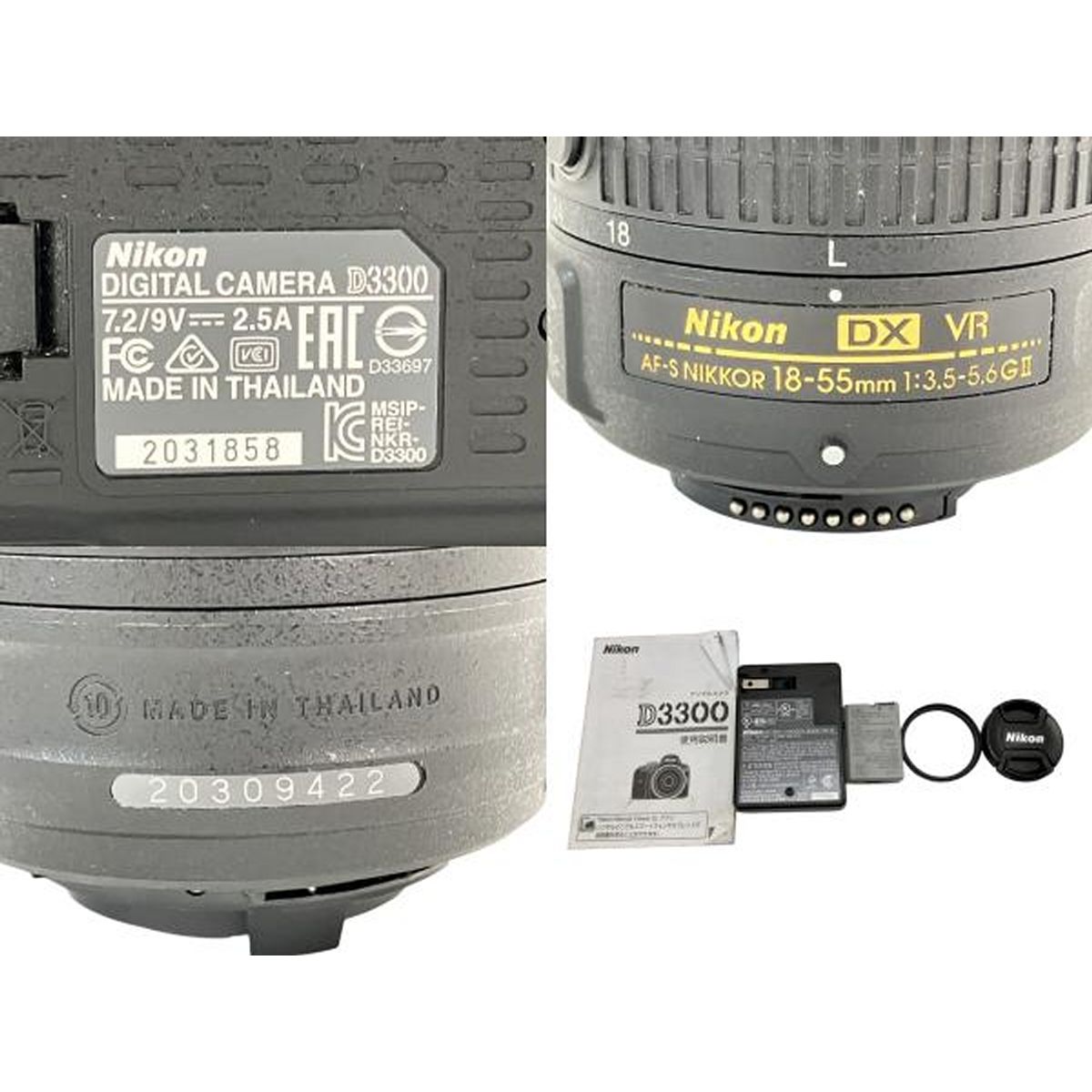 Nikon D 3300 AF S NIKKOR DX VR 18 55 mm 3 5 6 G II レンズ付き カメラ レンズ ニコン