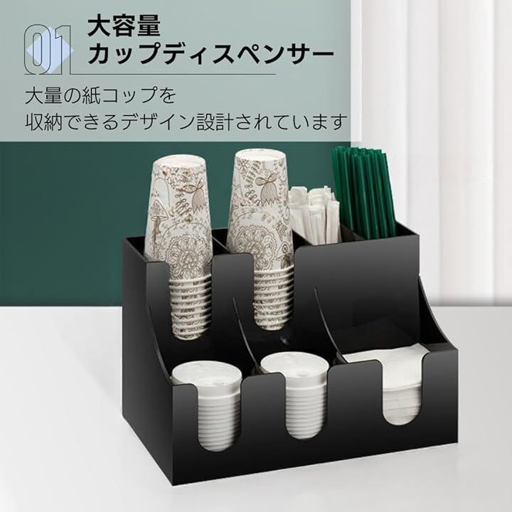 カウンター 大容量