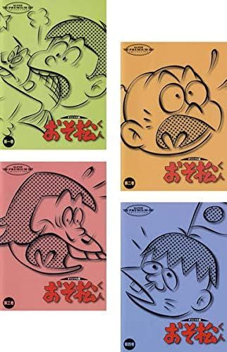 中古】おそ松くん オリジナル版 DVDコレクション1 全4巻セット s23157【レンタル専用DVD】 - メルカリ