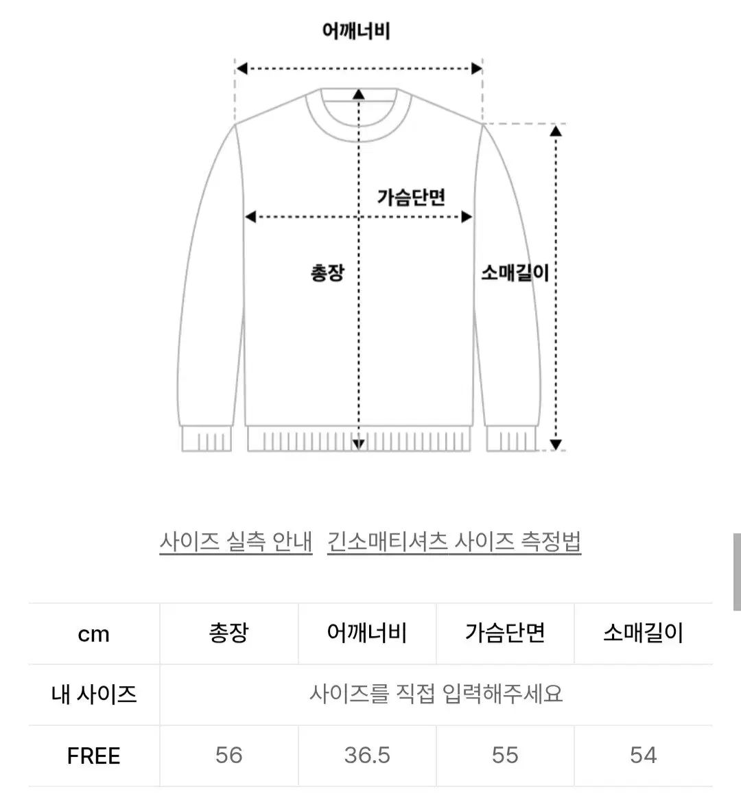  DIAGONAL ダイアゴナル UNBALANCE HOLE SLEEVE TEE 長袖 Tシャツ カットソー