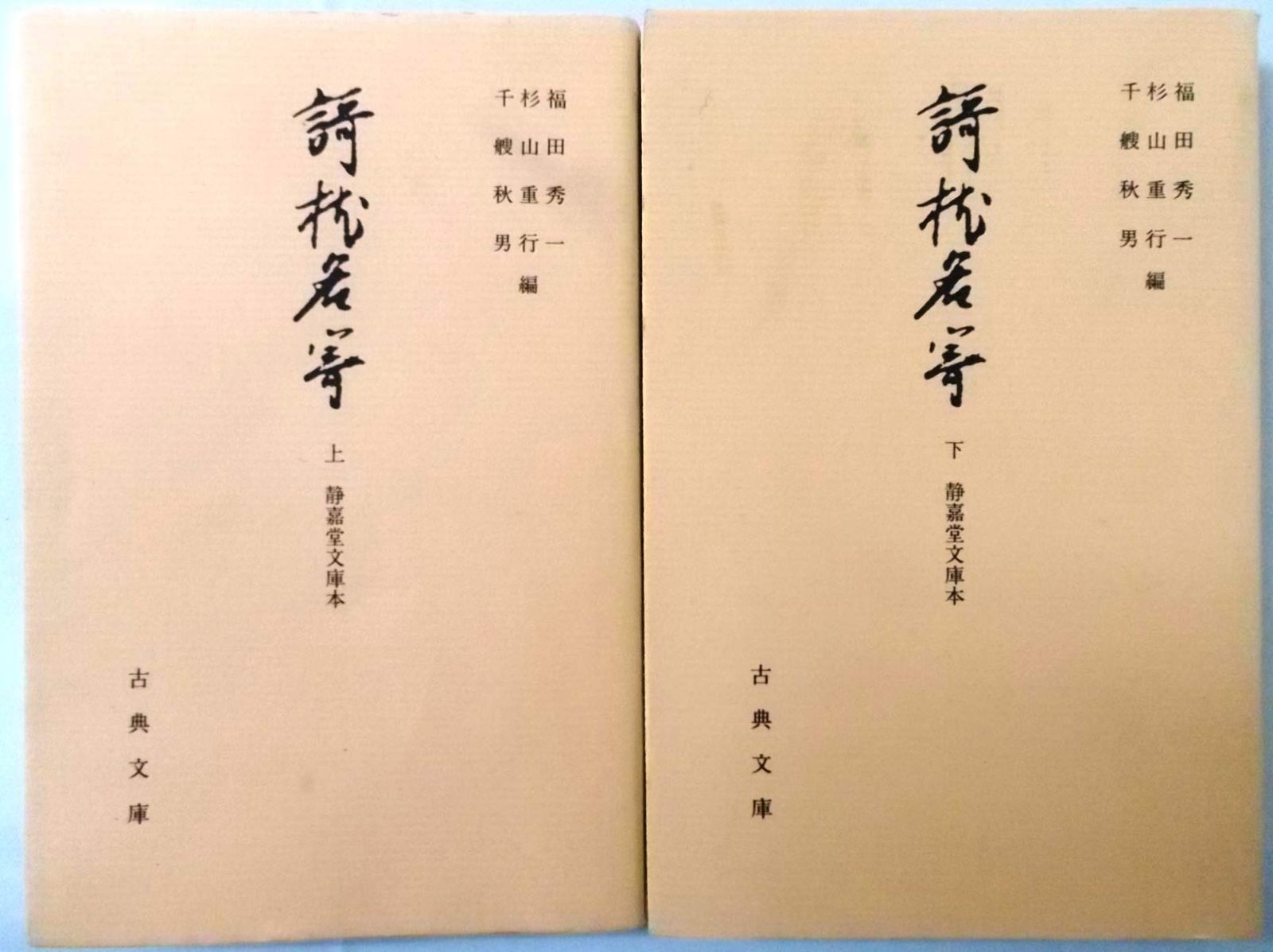 【中古】 「民」による行政 新たな公共性の再構築/法律文化社/小林武 中古】 「民」による行政 新たな公共性の再構築/法律文化社/小林武